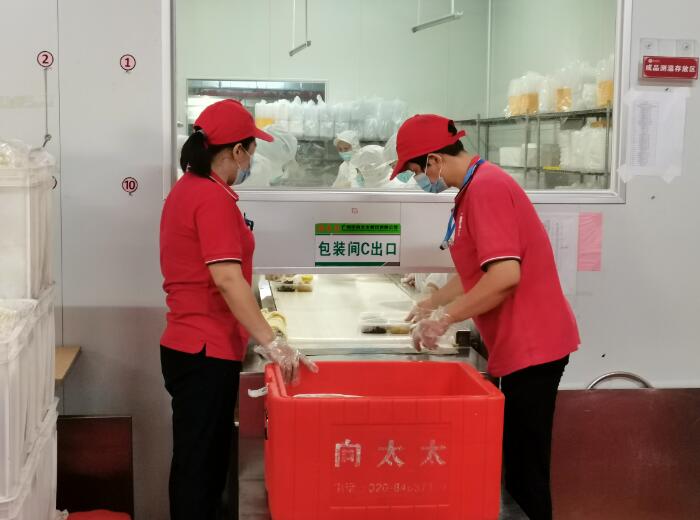 包裝間的愛(ài)心餐