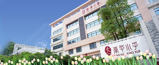 番禺南華小學(xué)800人學(xué)生午餐