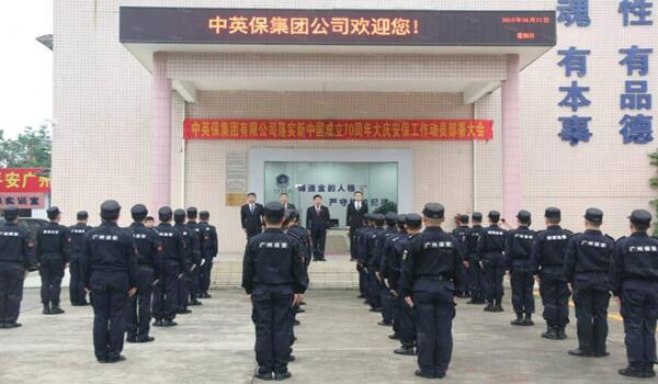 廣州中英保集團(tuán)800人員工餐