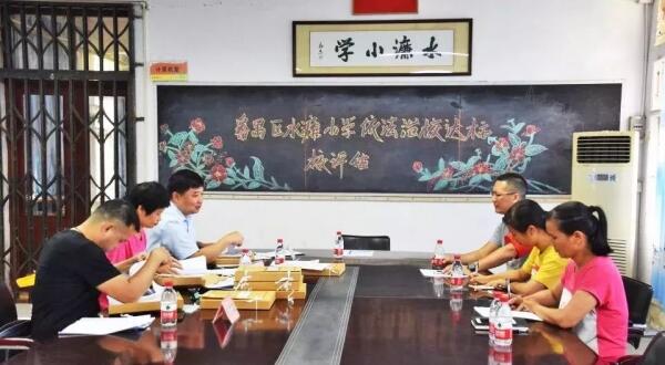 番禺水濂小學(xué)600人學(xué)生午餐