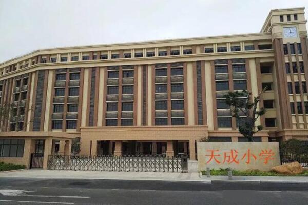 廣州番禺區(qū)天成小學(xué)