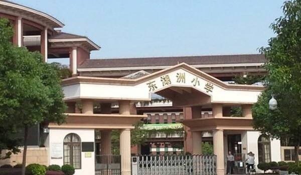 廣州番禺石碁鎮(zhèn)永善小學(xué)