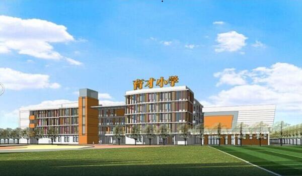 廣州市番禺區(qū)沙灣鎮(zhèn)西村育才小學(xué)