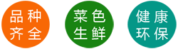 廣州團(tuán)餐配送