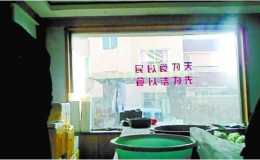 黑配餐公司加工點