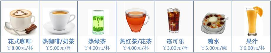 下午茶配送價(jià)格