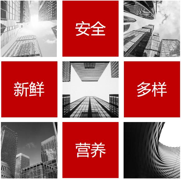 營養(yǎng)餐菜單設計