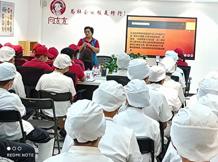 向太太餐飲團隊培訓(xùn)風(fēng)采