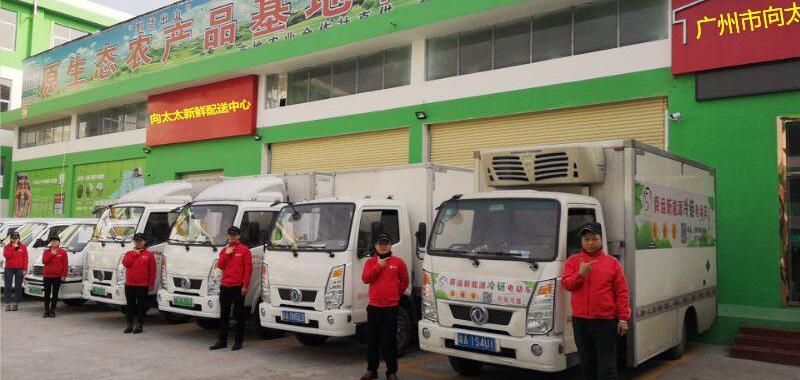 中央廚房配送車隊(duì)